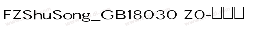 FZShuSong_GB18030 Z0字体转换